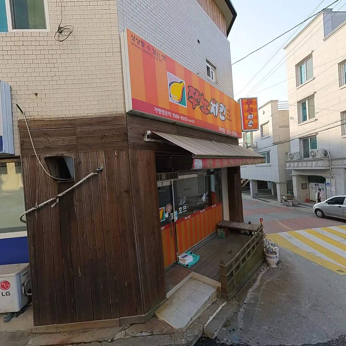 주식회사 지환건설_3