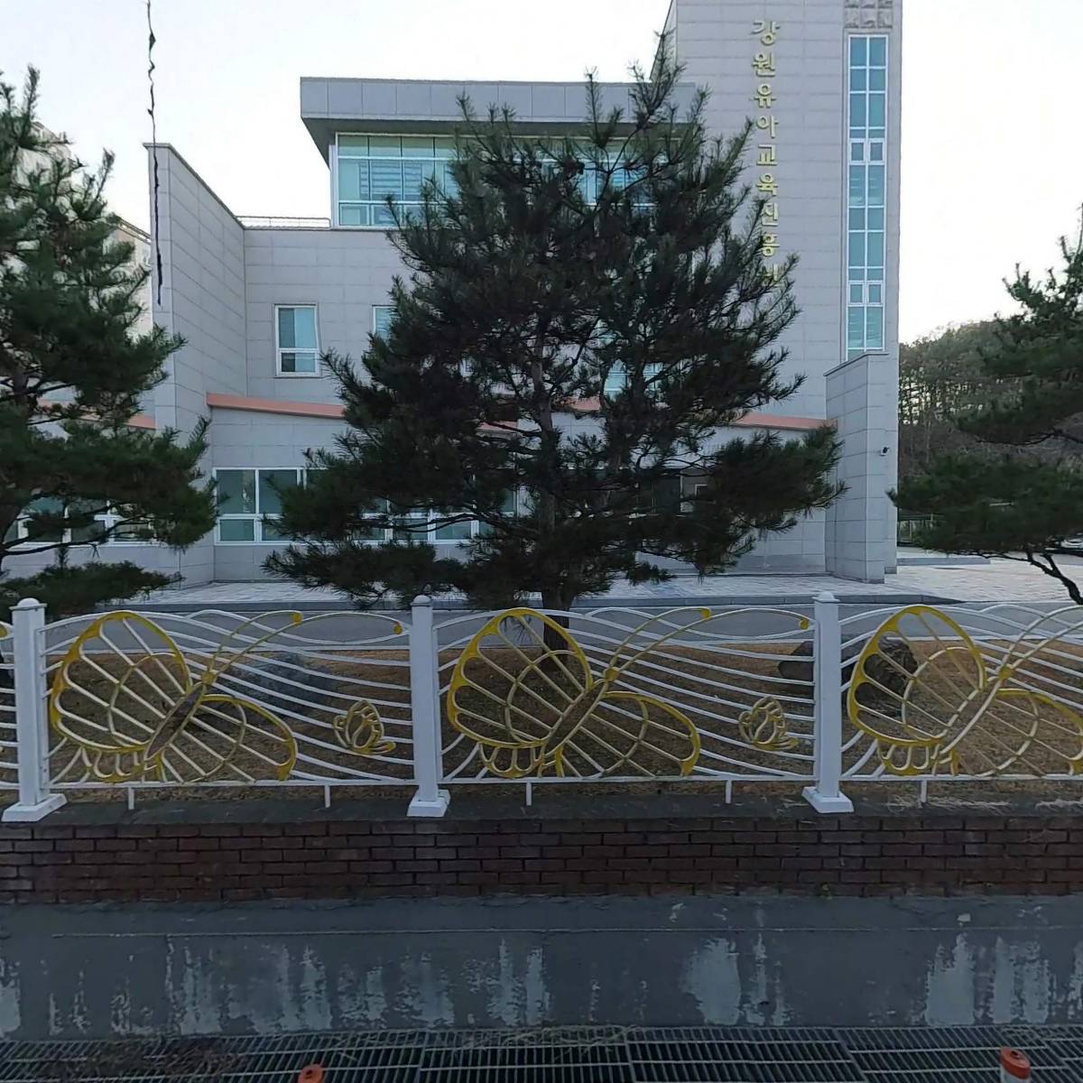 산하어린이집