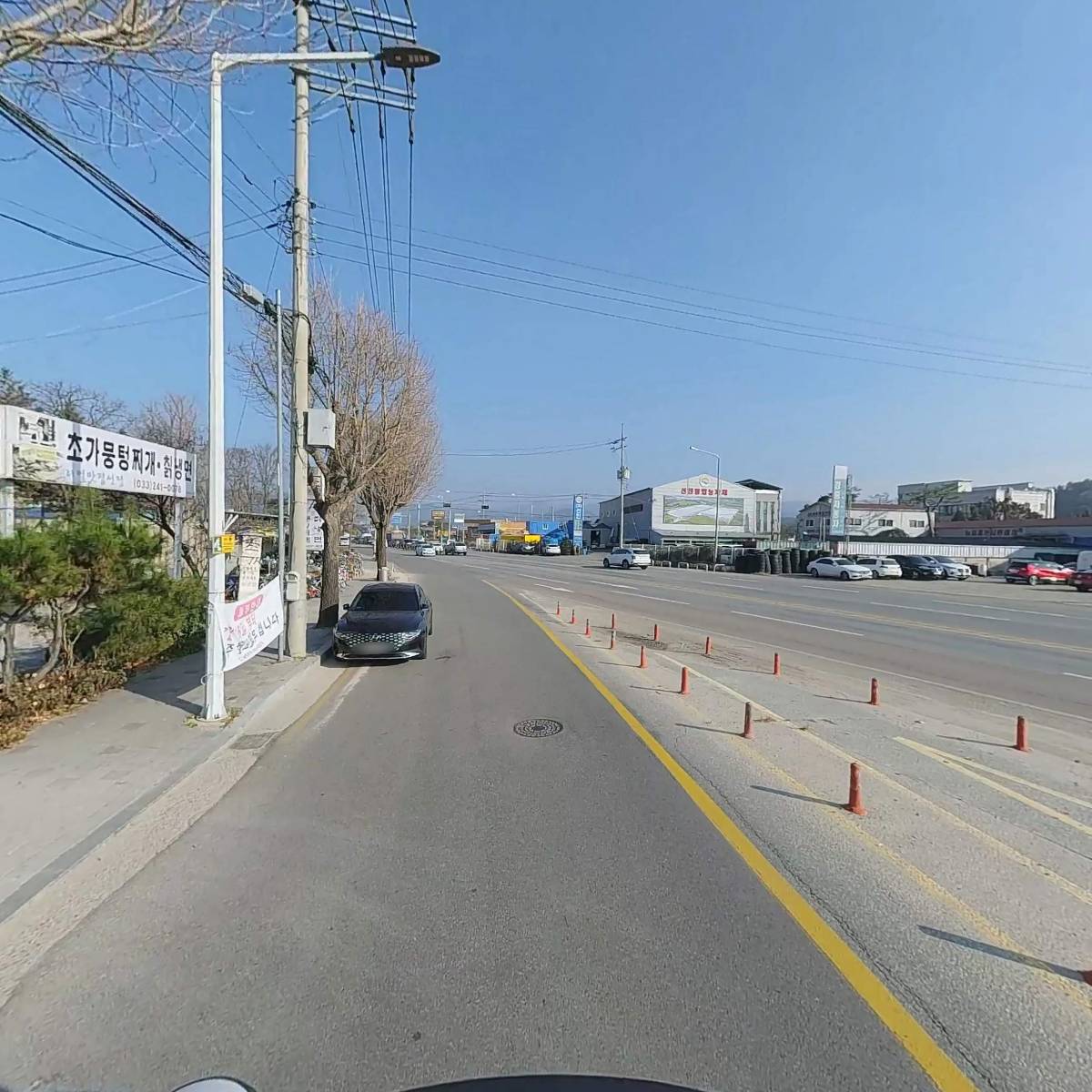 초가뭉텅찌개_2
