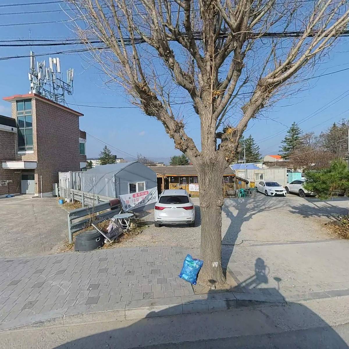 초가뭉텅찌개