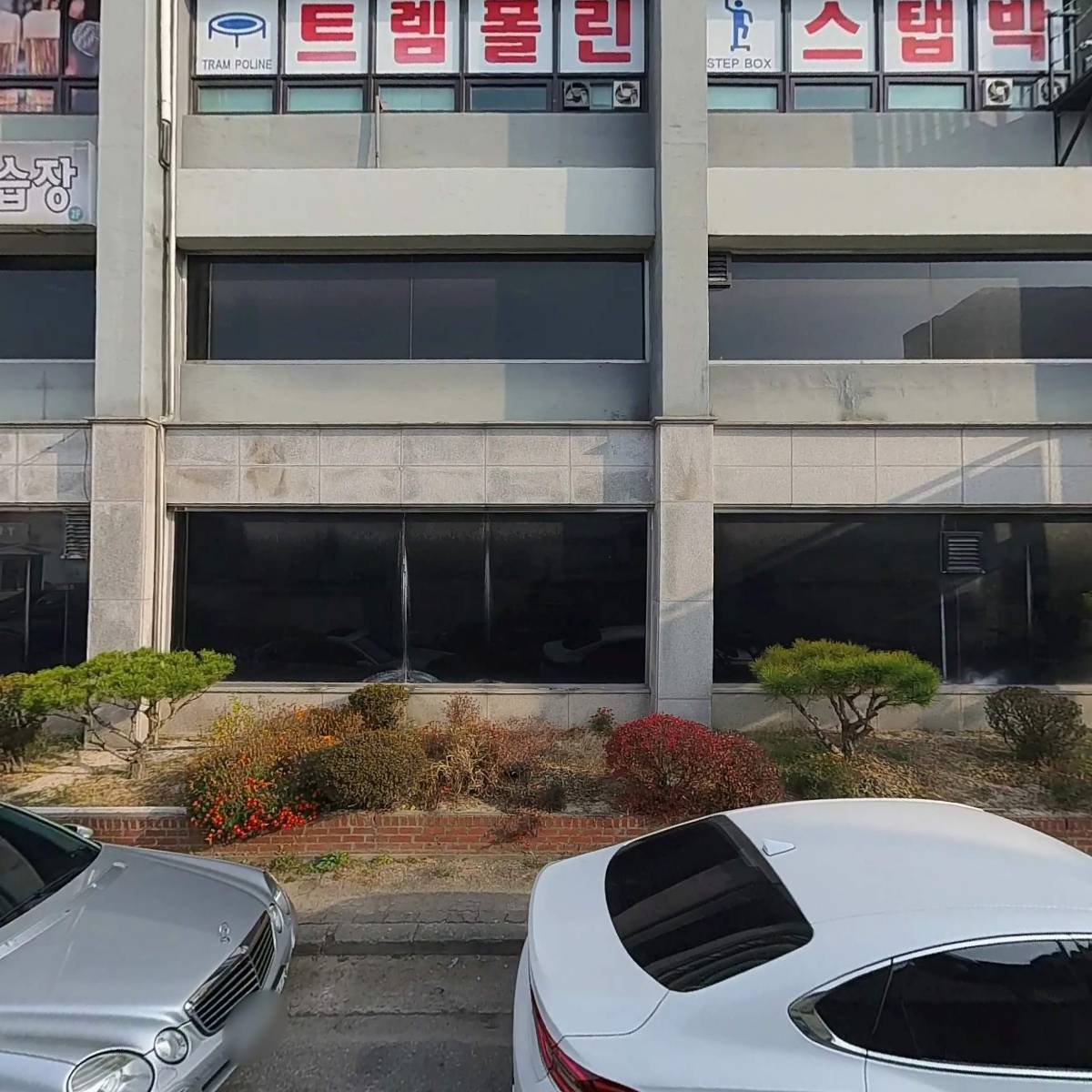 스포렉스 노래연습장