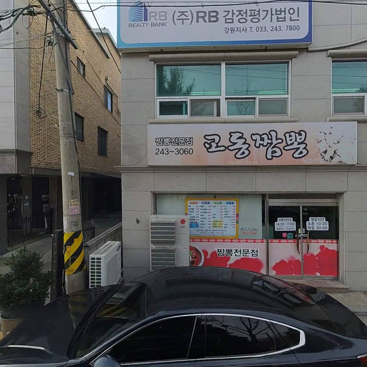 사단법인 G-지속가능전략연구원