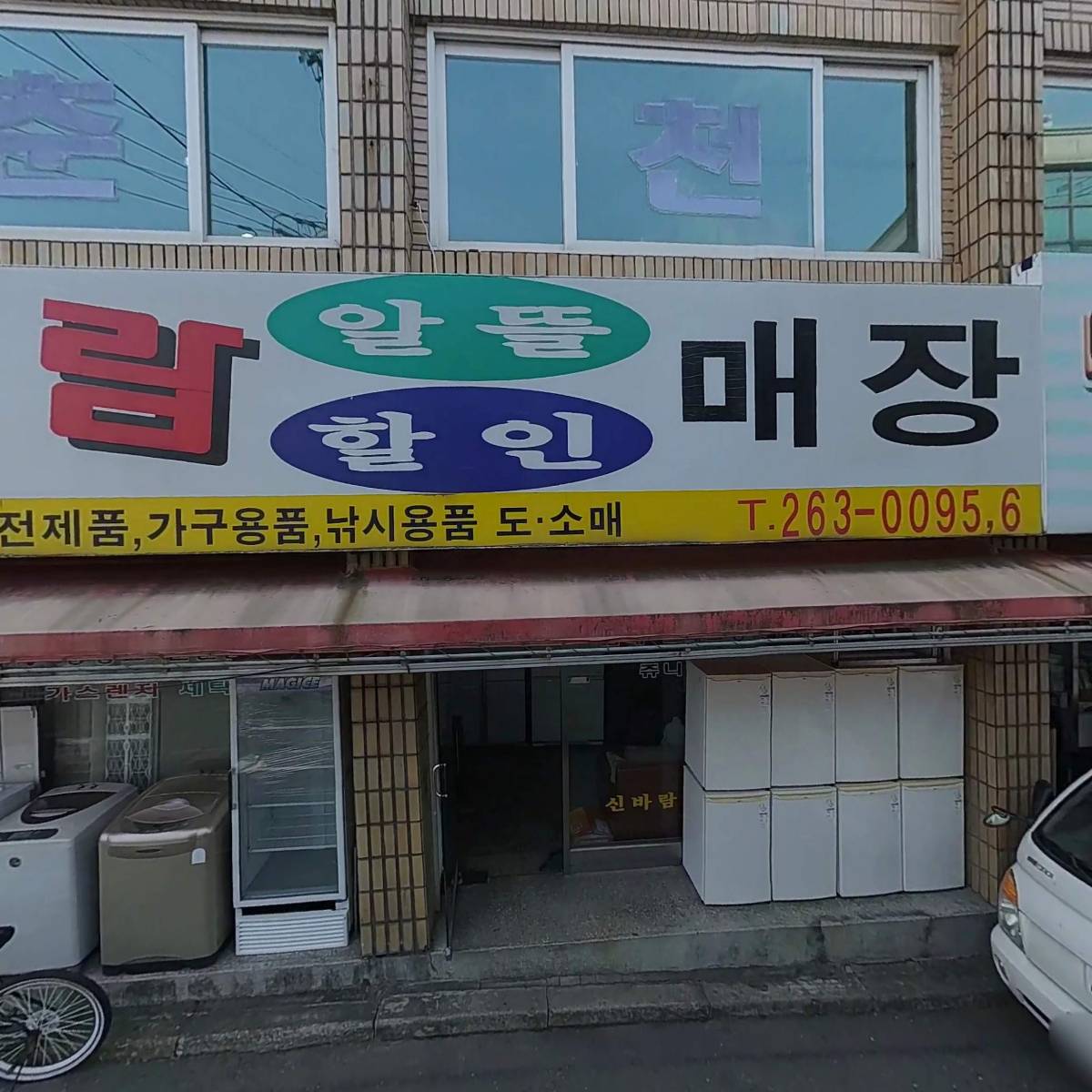 주식회사 봉명테크노밸리_3