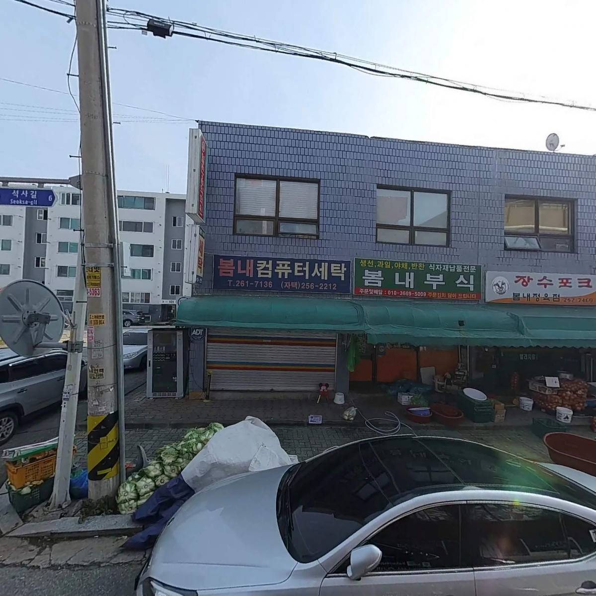 춘천반석지역아동센터_3