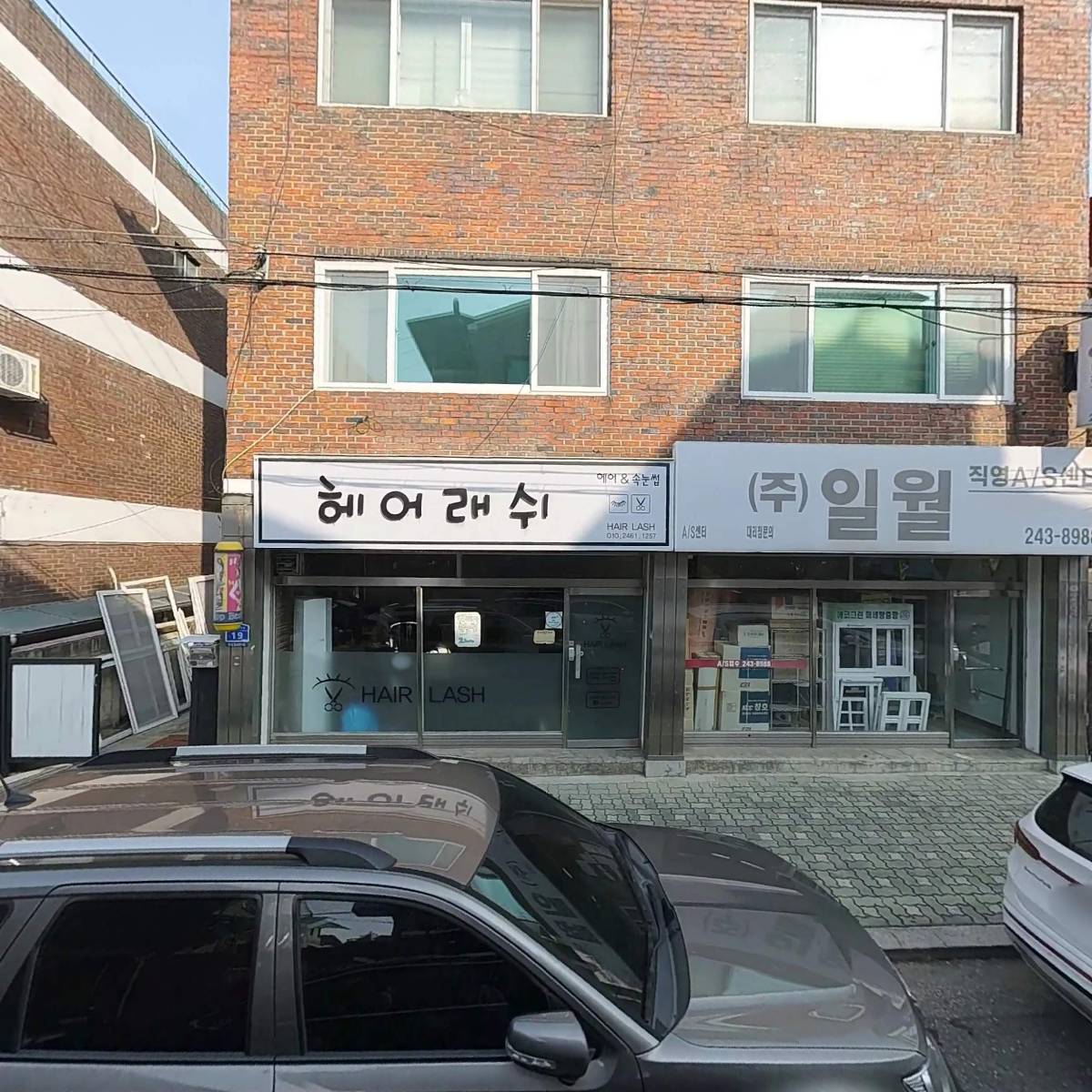 삼성사홈테크