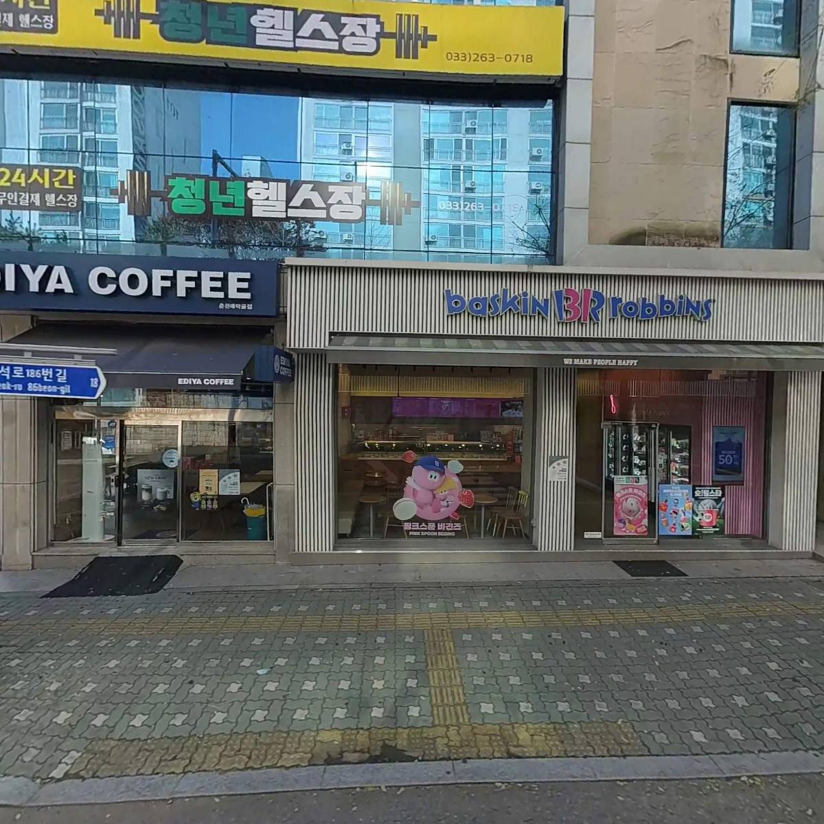 이디야춘천애막골점