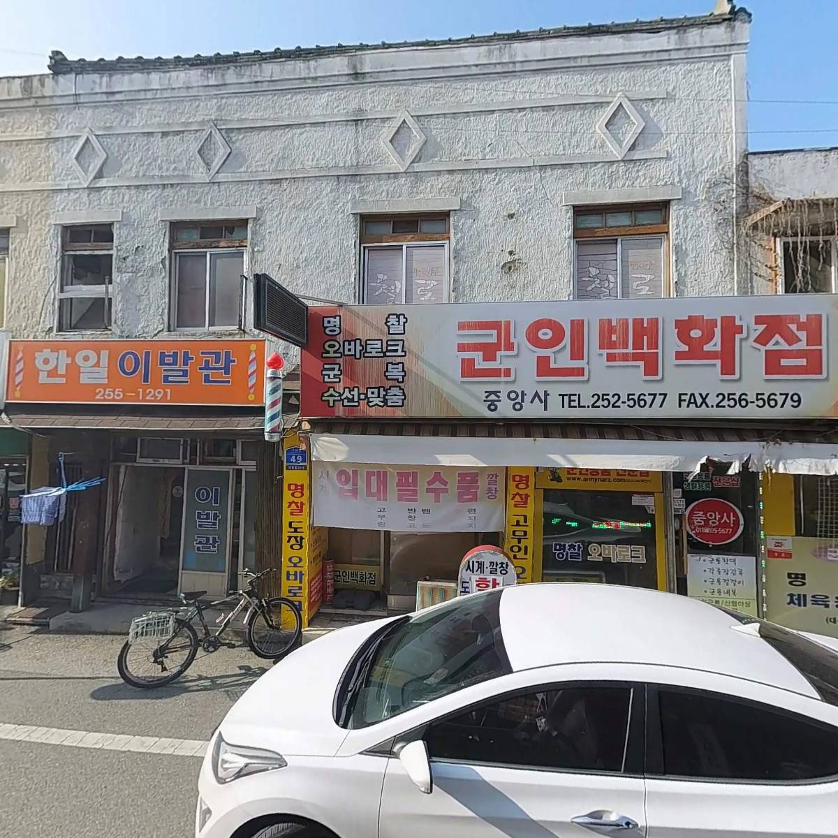 낭만춘천숯불닭갈비