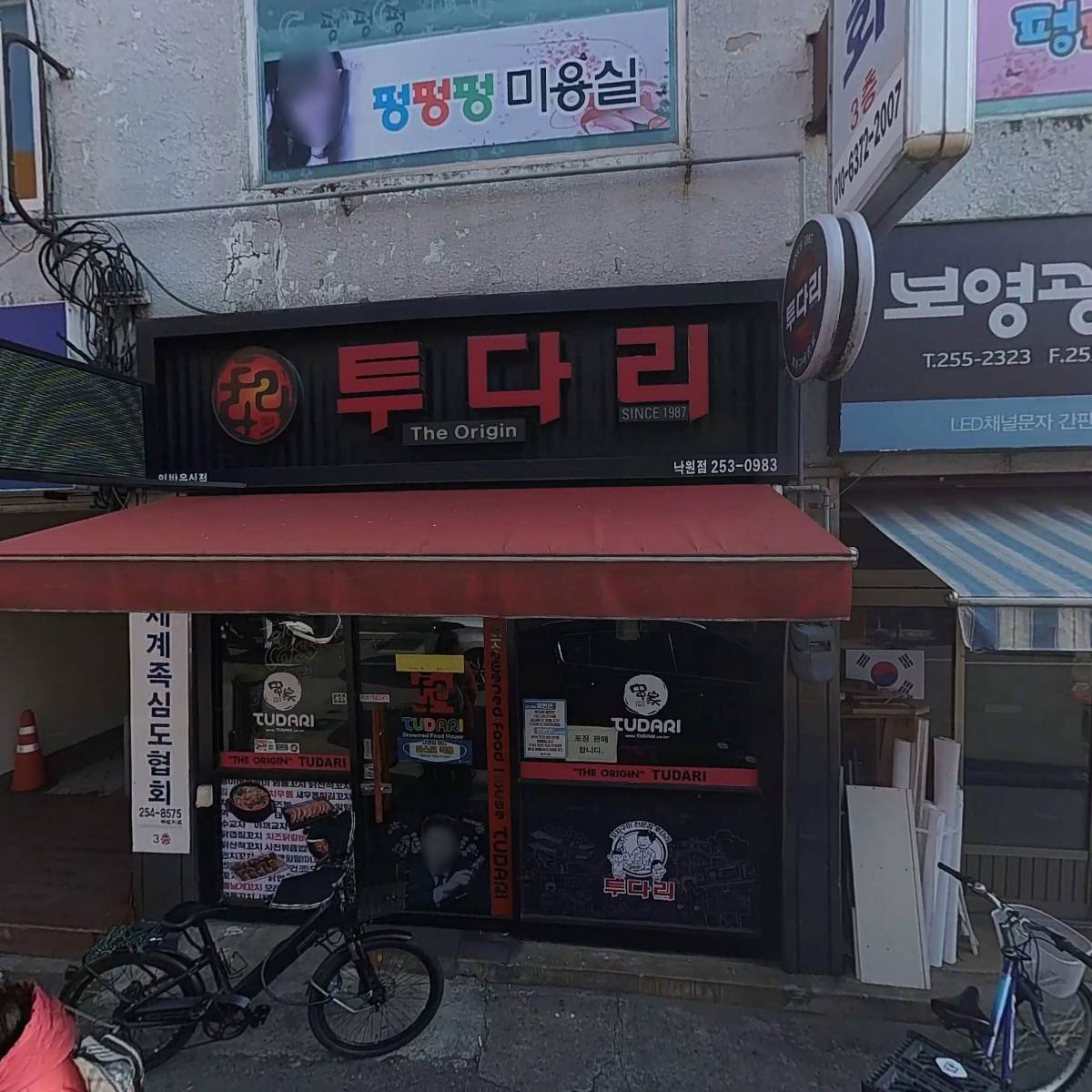 낭만춘천숯불닭갈비_3