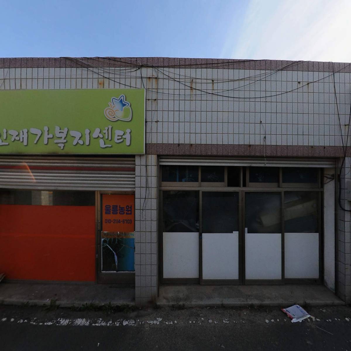 누리유통_3