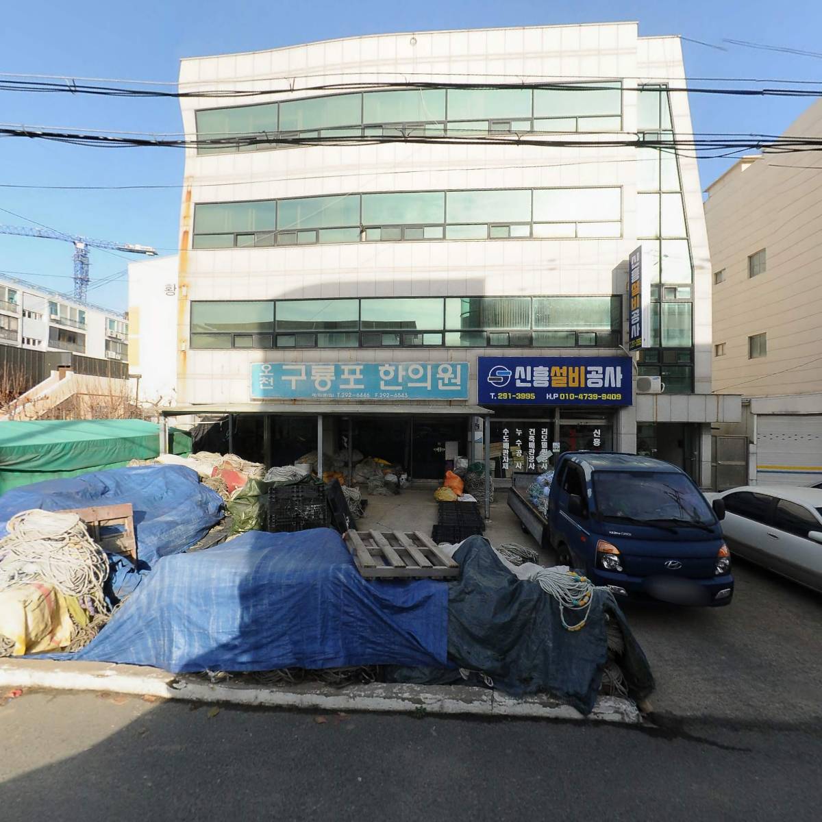 주식회사 새누리홀딩스