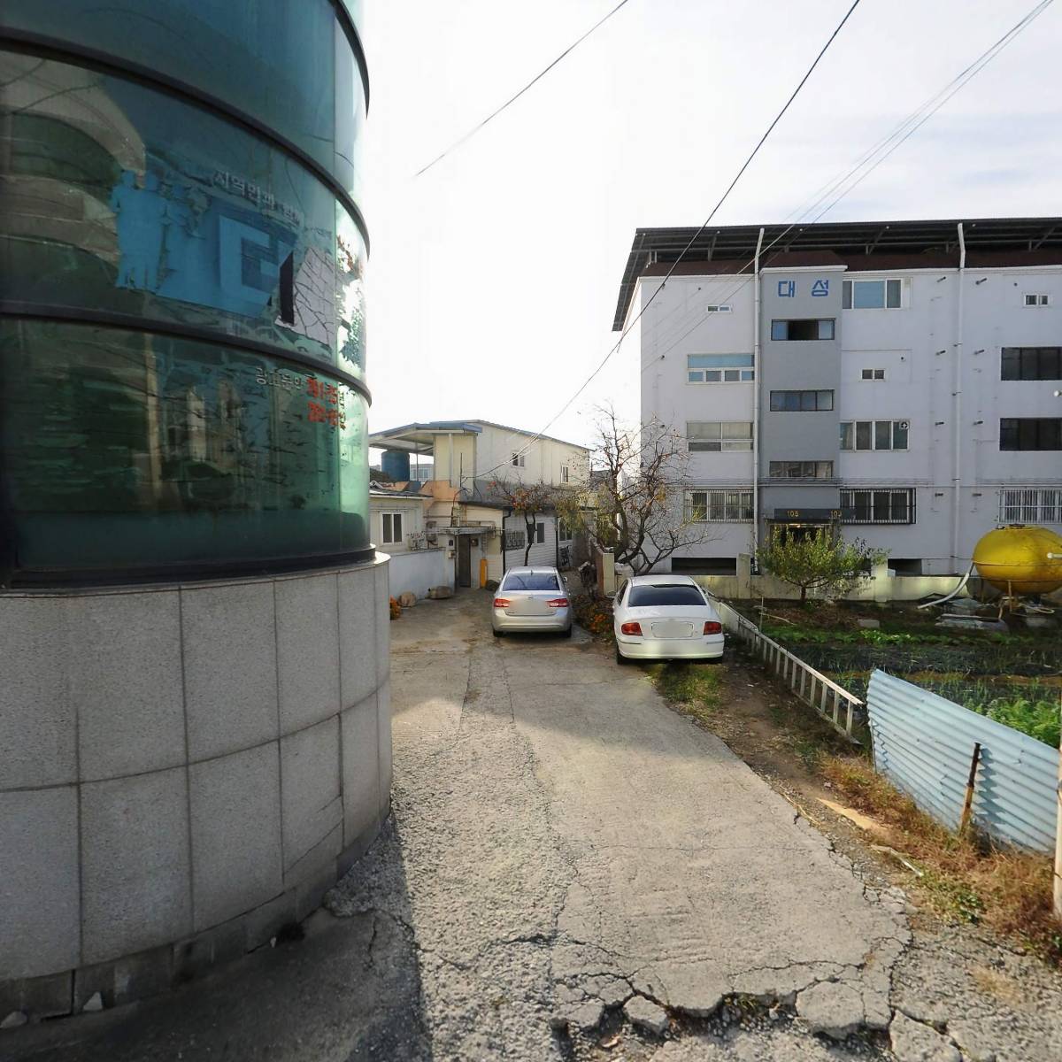 주식회사 새누리홀딩스_3