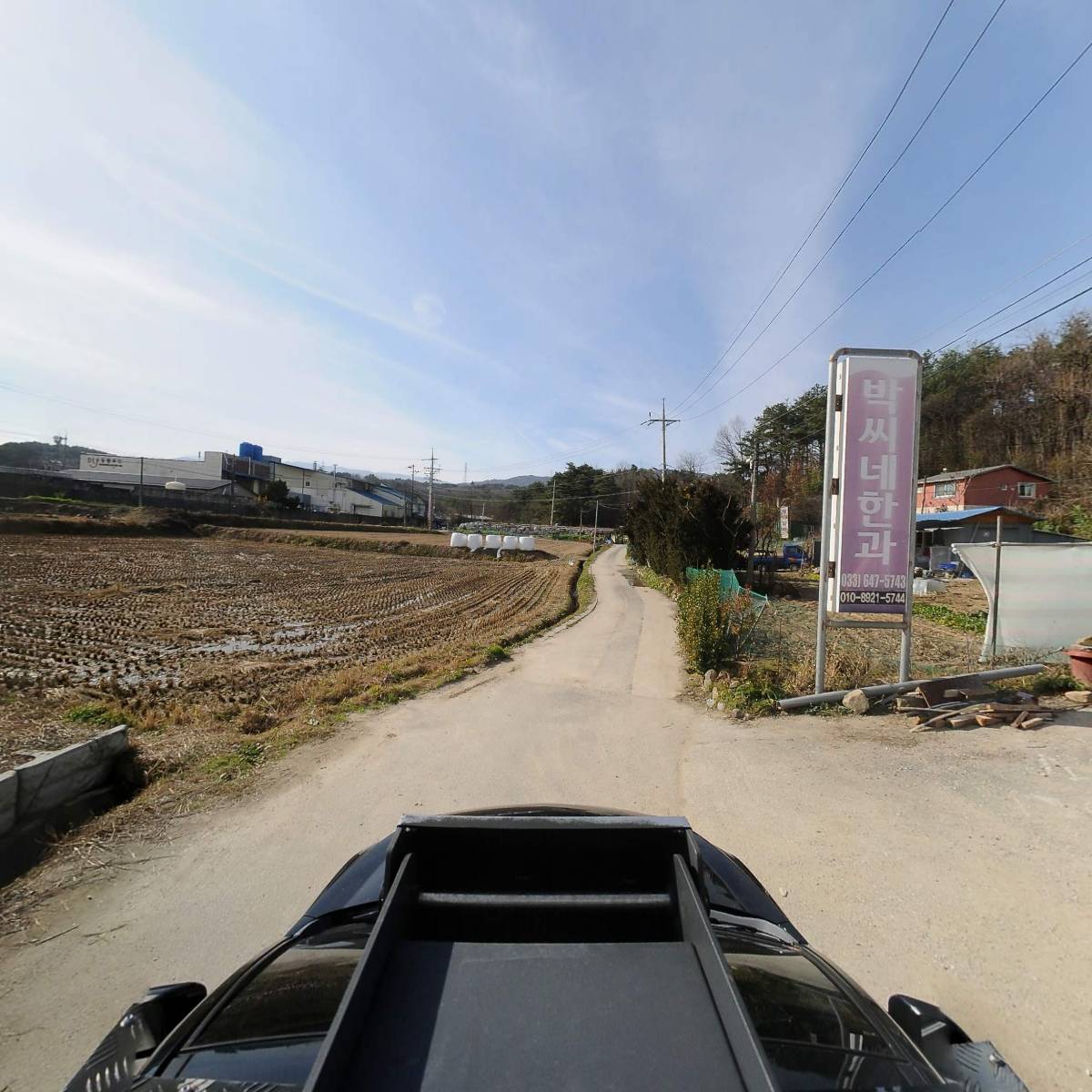 박씨네한과_4