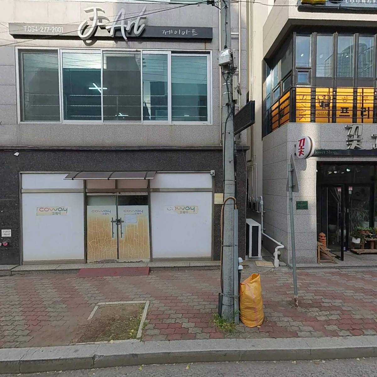주식회사 금화금속