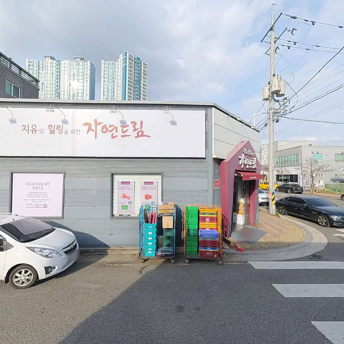 오꾸닭(효자점)_3