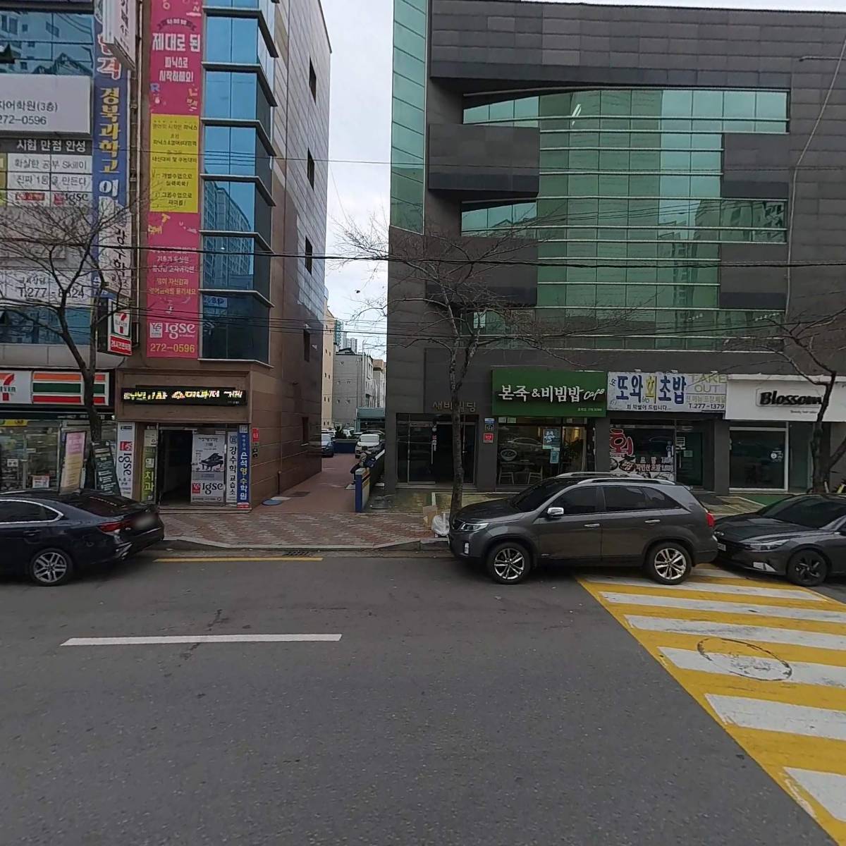 주식회사 대명_3