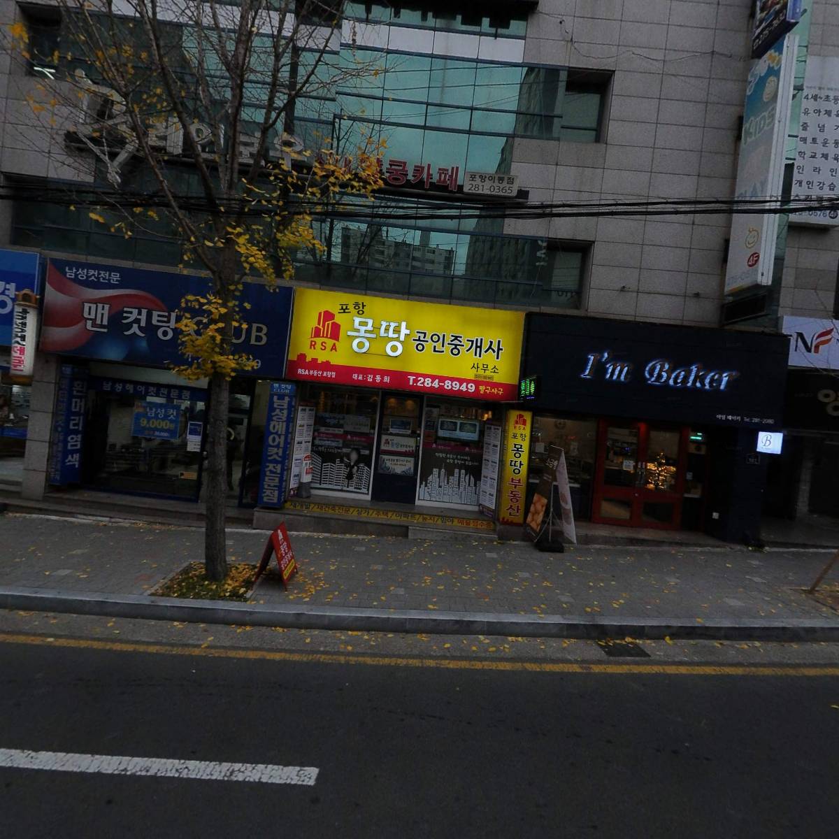 주식회사 한국부동산보상원