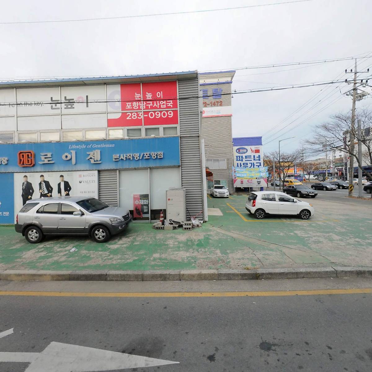 주식회사 흥한_3
