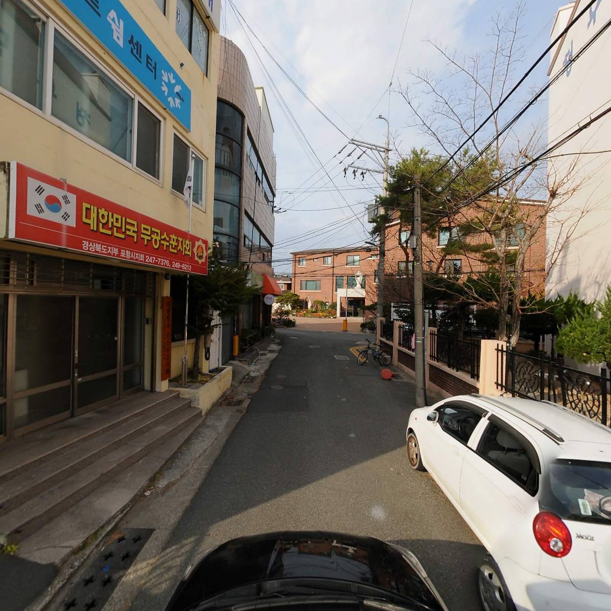 대한민국무공수훈자회 경상북도지부포항시지회_4