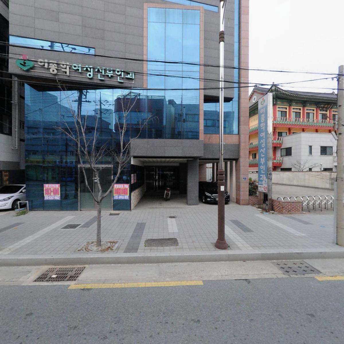 이종학산부인과의원