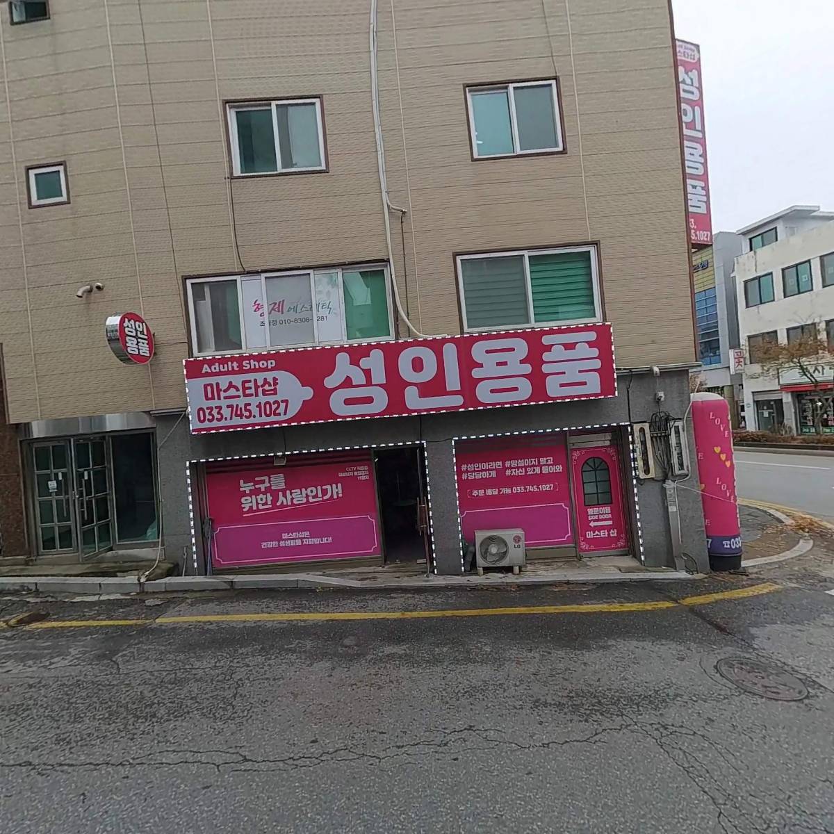커피마노원주하진파파_3