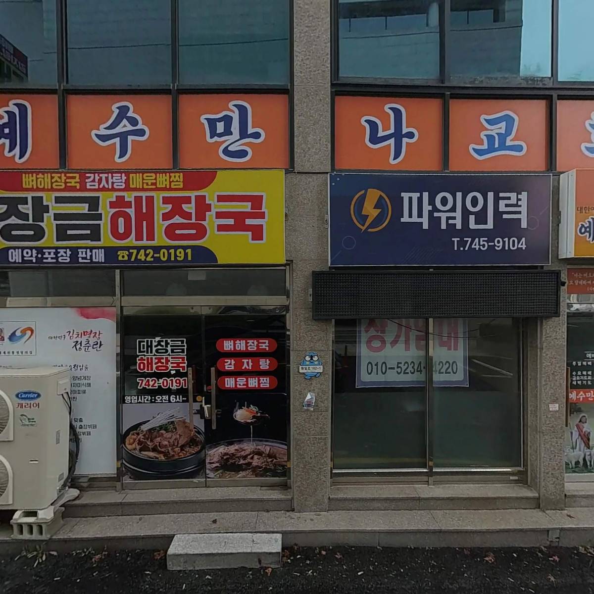 토닥토닥맘 협동조합