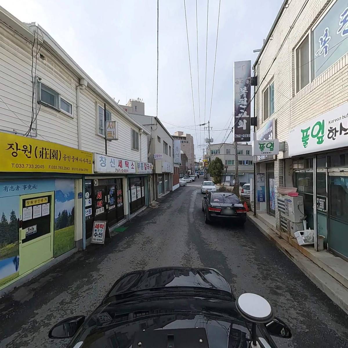 국제환경기술_4