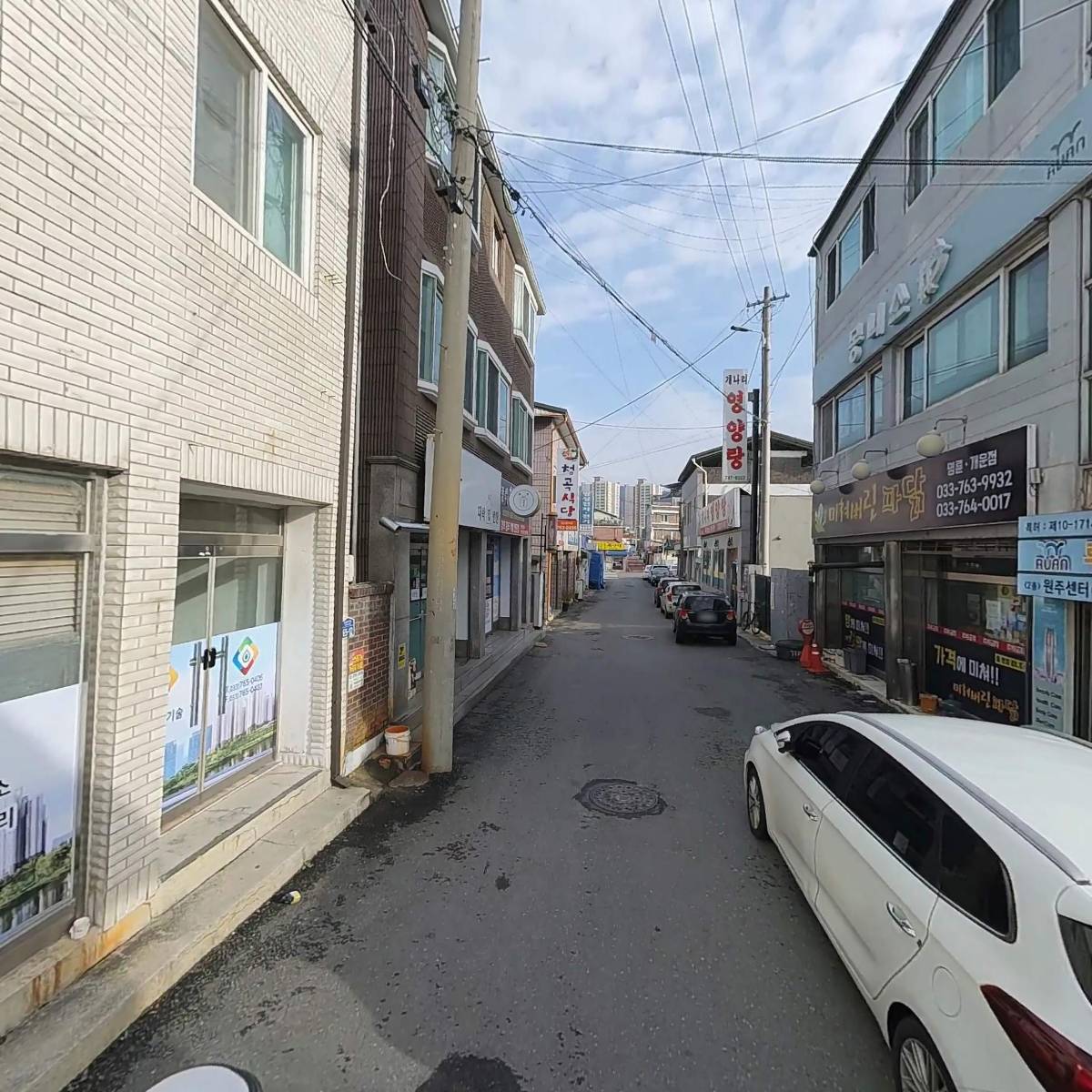 국제환경기술_2