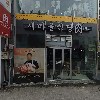 주식회사 더로드