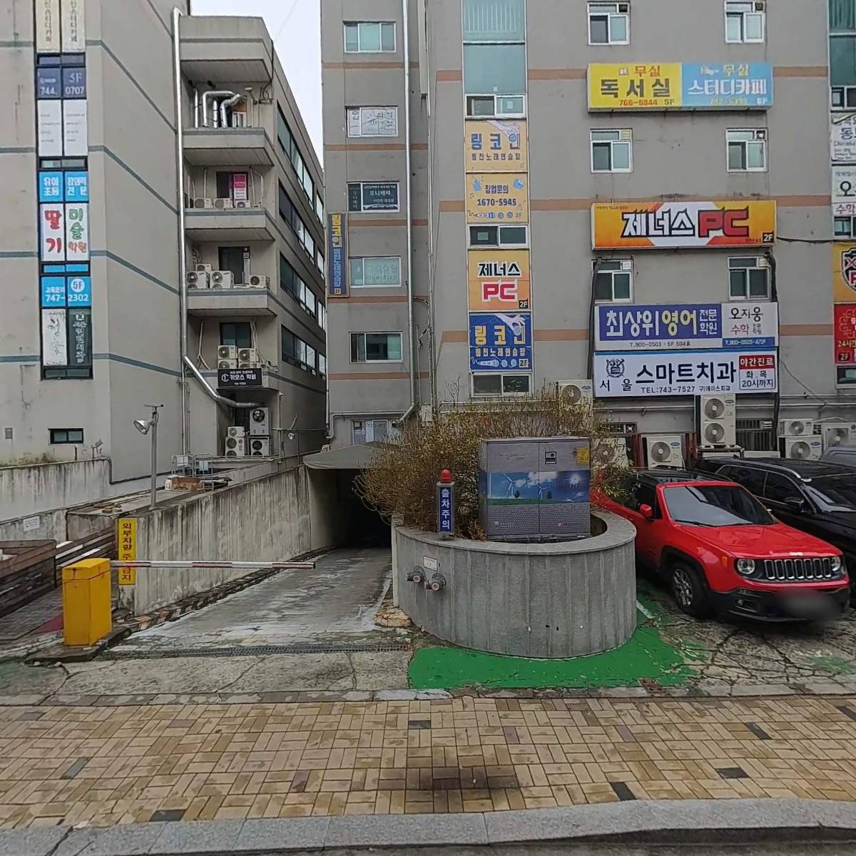 행복나들이반찬