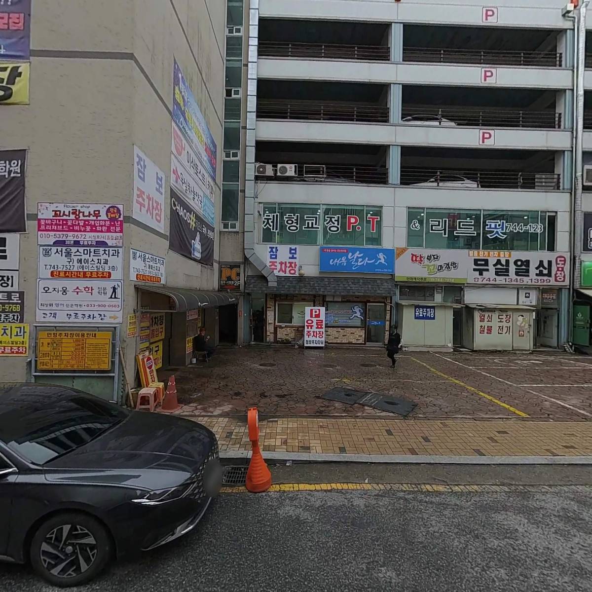 행복나들이반찬_3