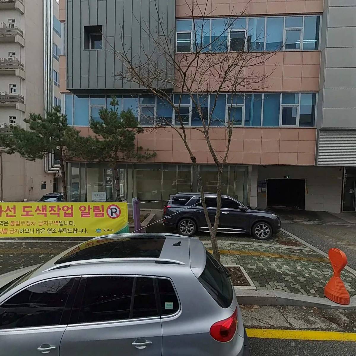 신용협동조합중앙회 강원지부