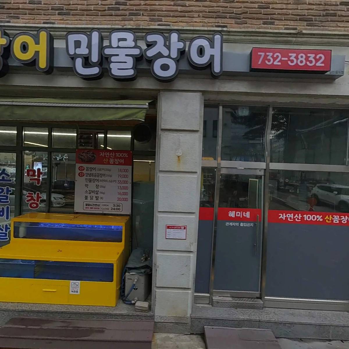 구름공방(원주무실점)_3