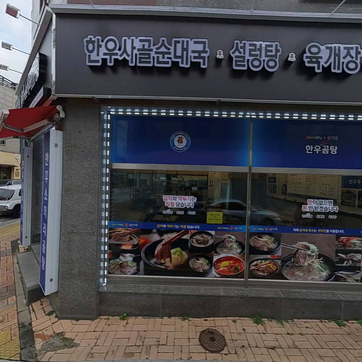 더코너(Thecorner)_3