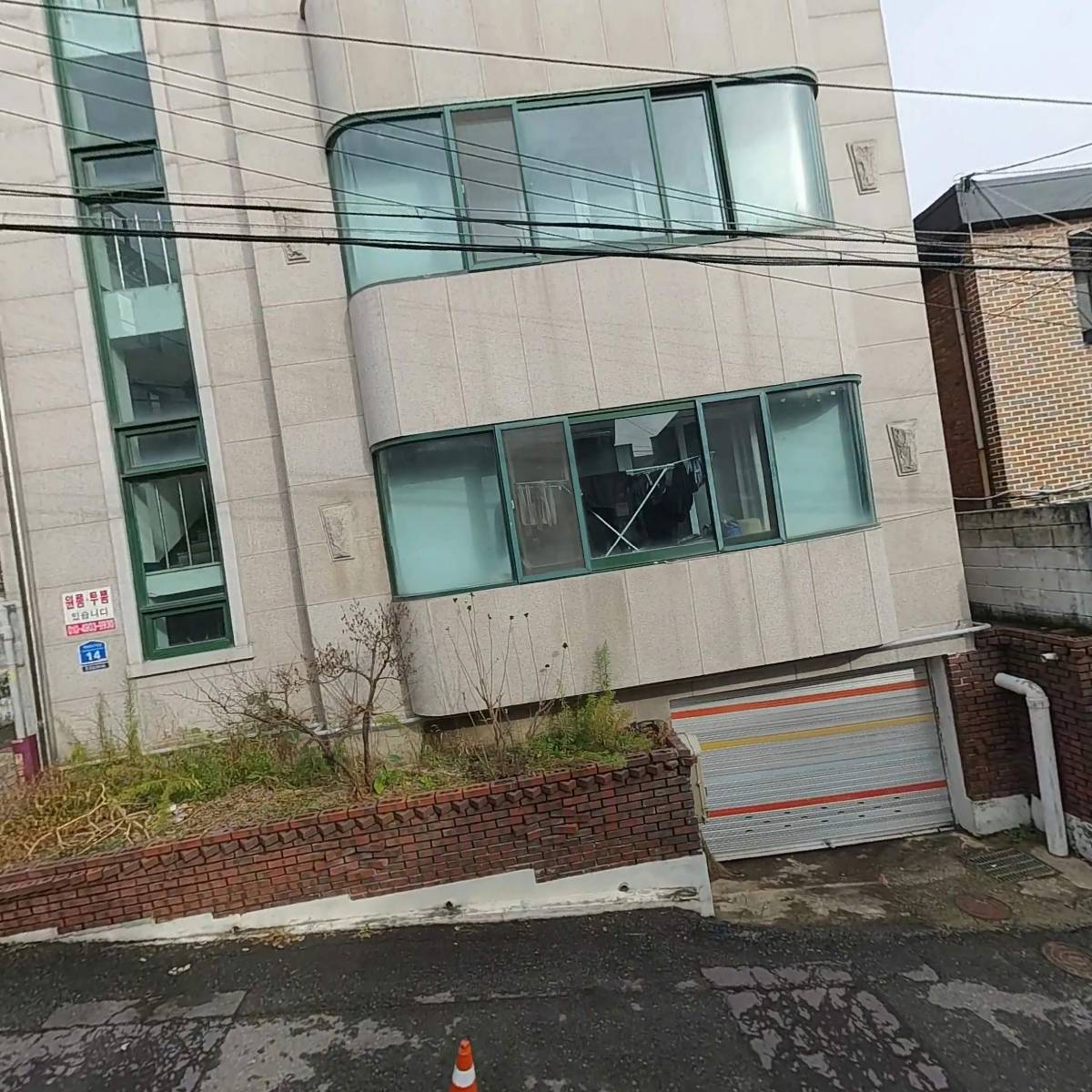더 찾다 연구소
