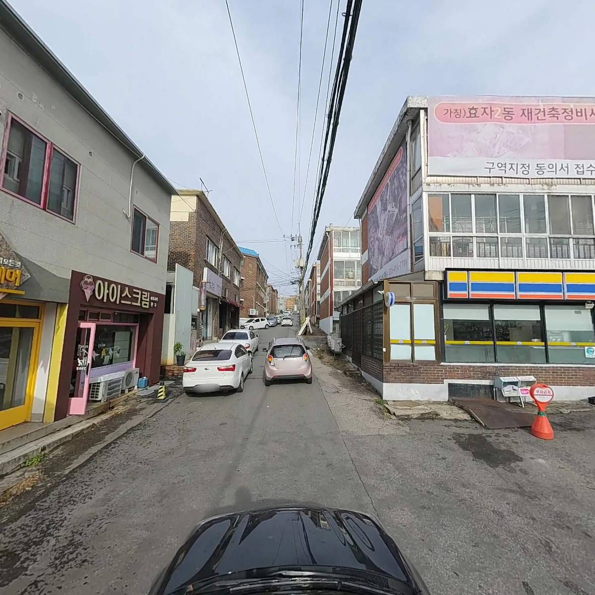 제일홈케어_4
