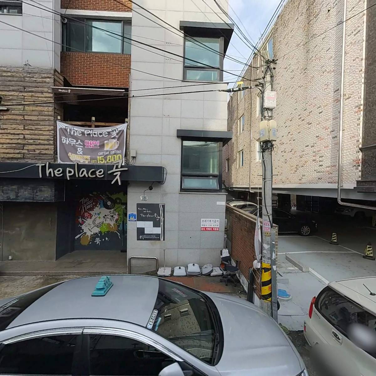 닭발집_3
