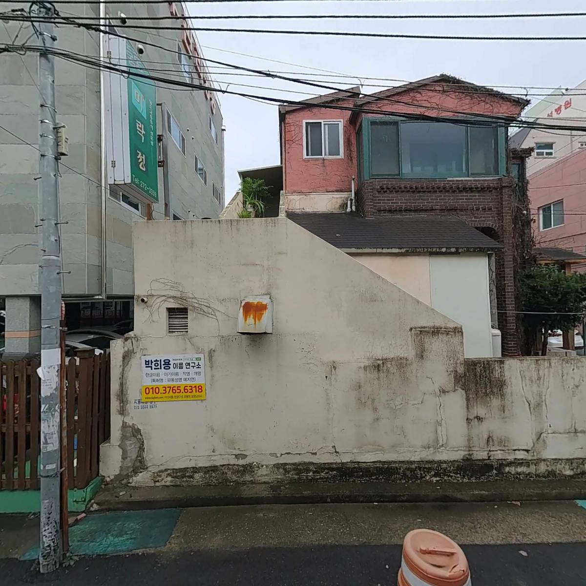 포항이동목욕차