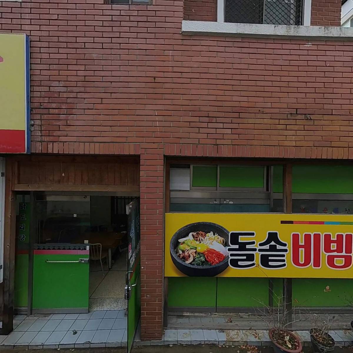 포항이동목욕차_3