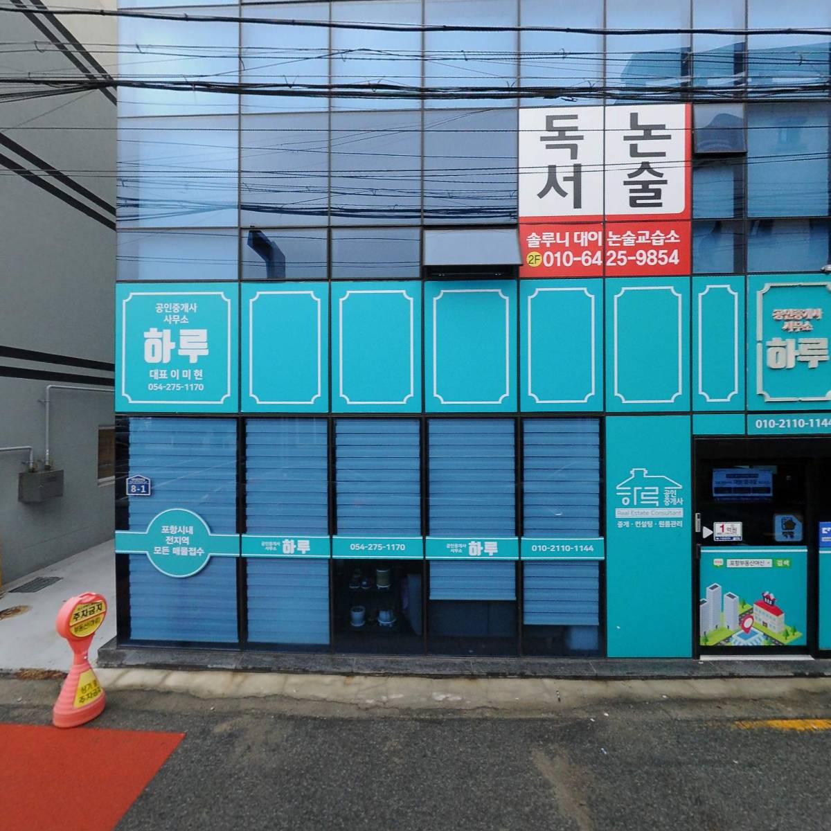 뷰티잇찌_3