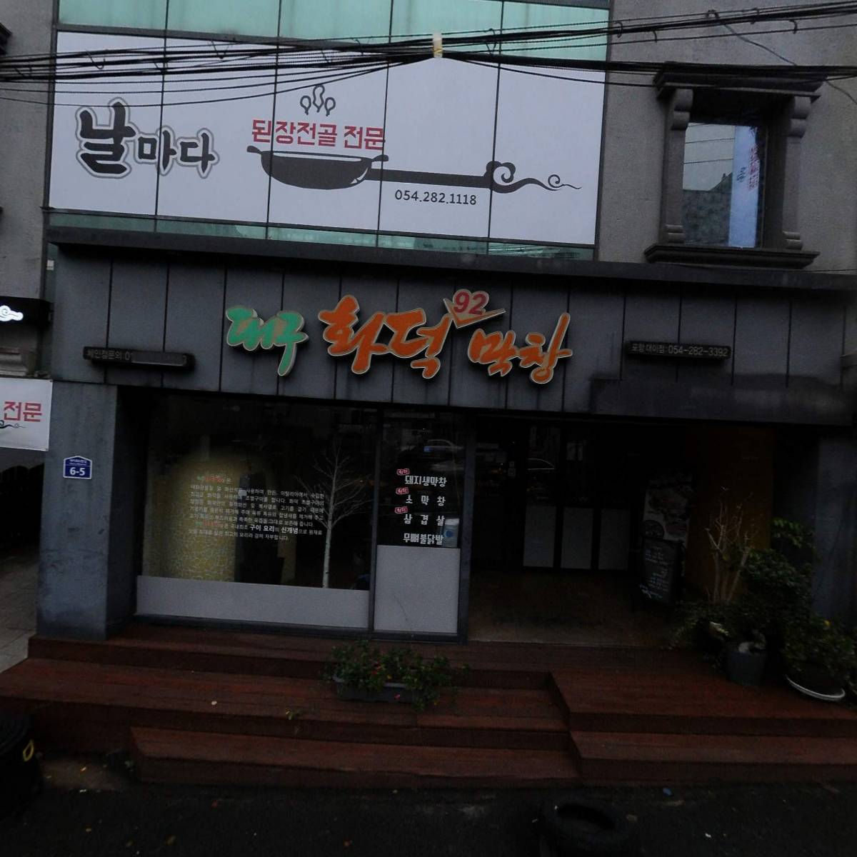 시성규