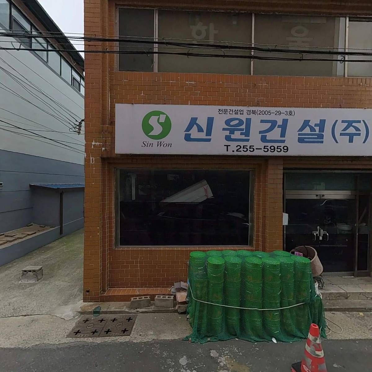 신원건설_3