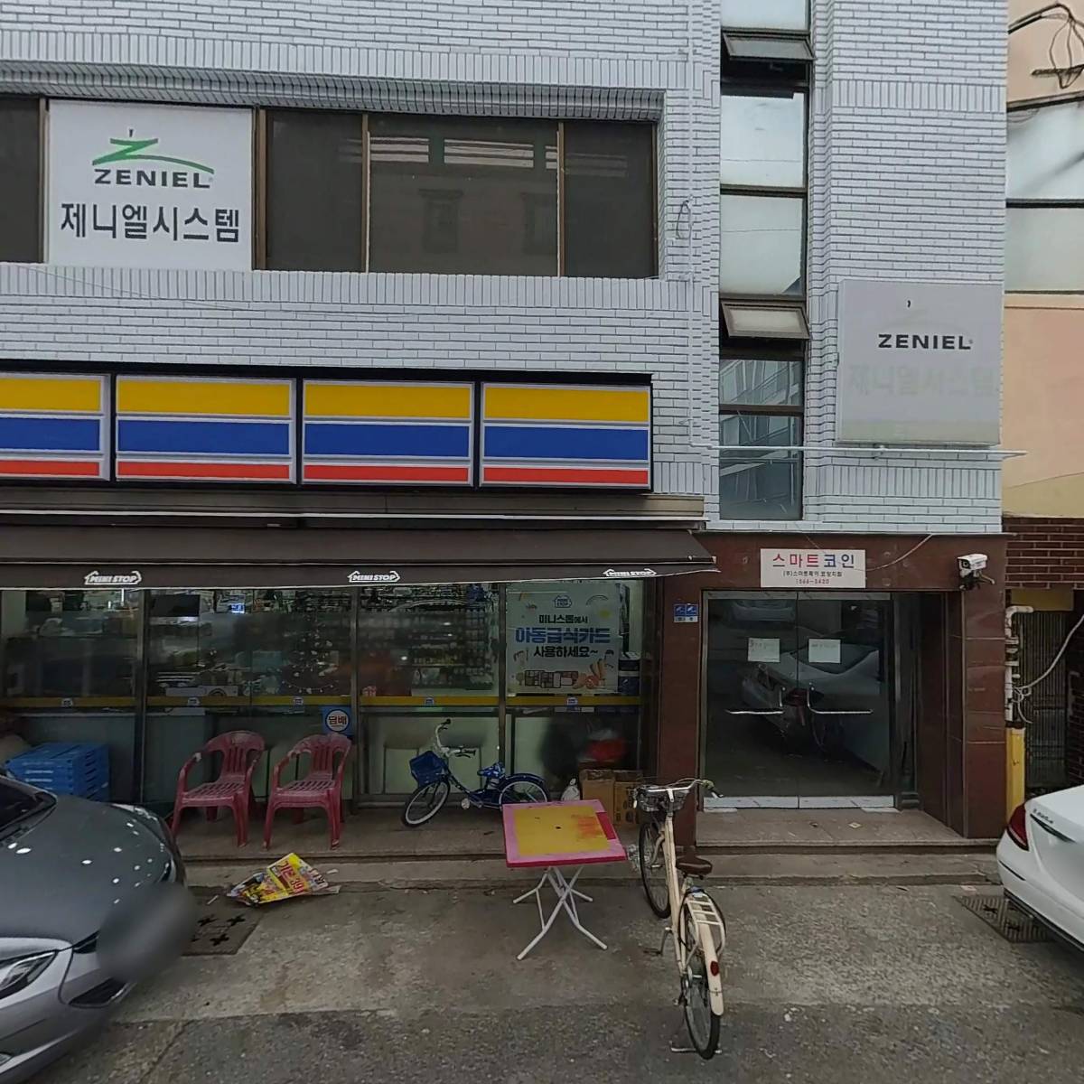 미니스톱 포항대해점_3