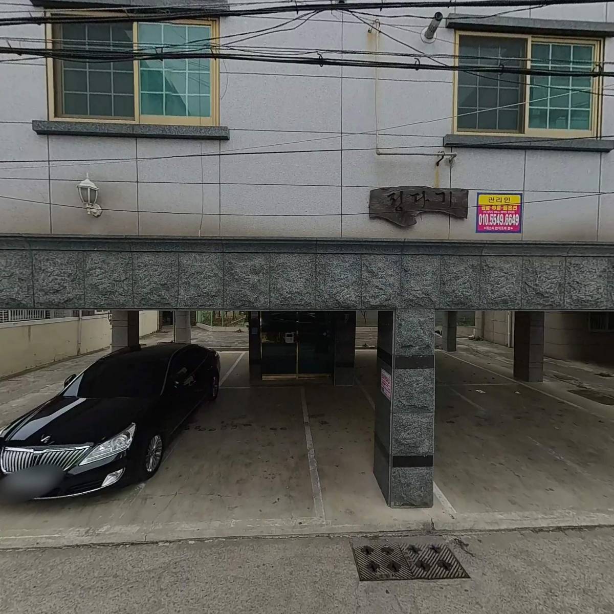 삼원공조시스템_3