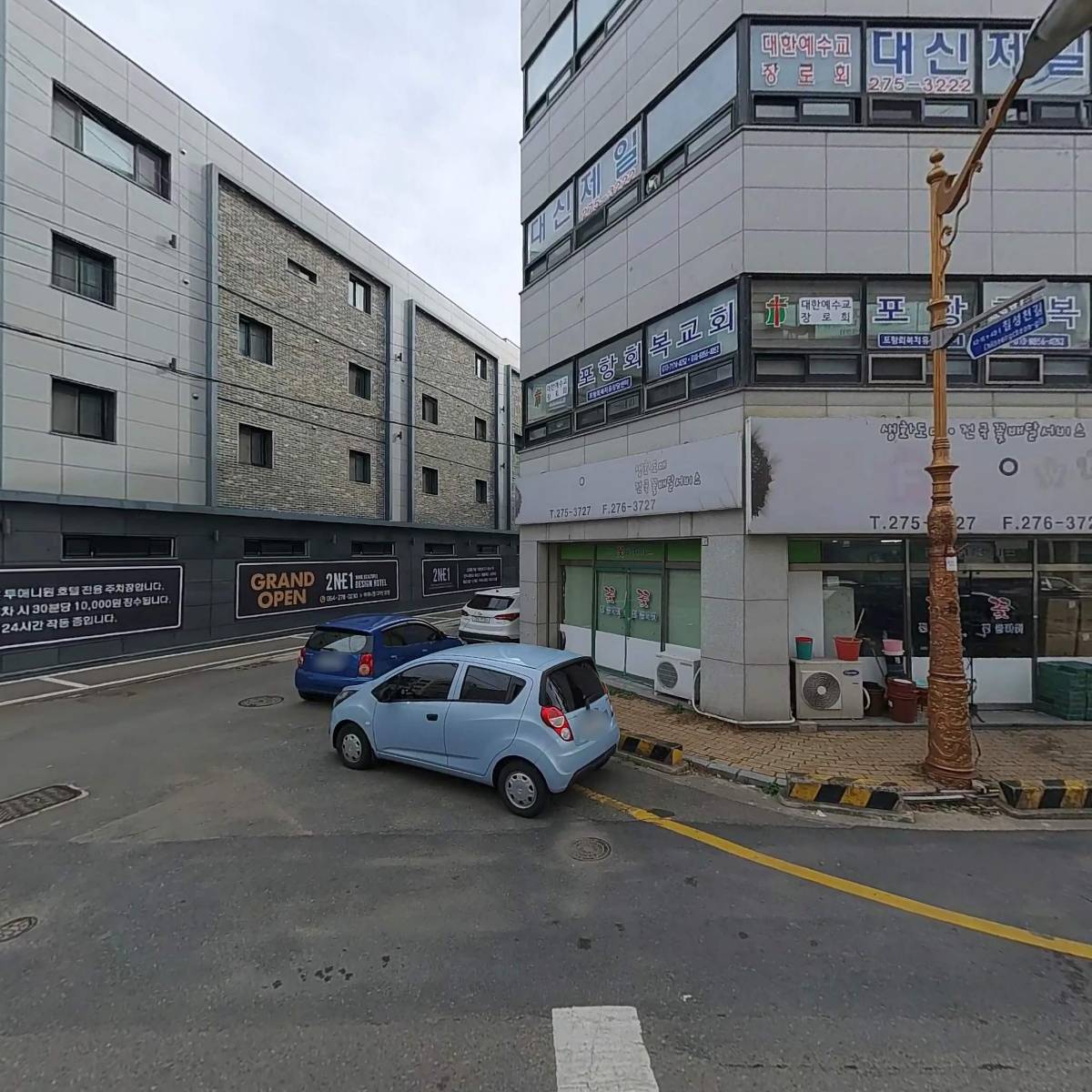 포항죽도열쇠. 포항자동문
