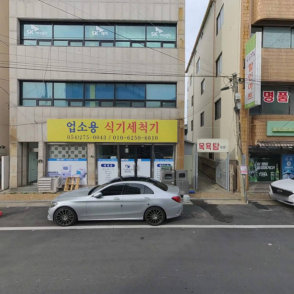 포항죽도열쇠. 포항자동문_3