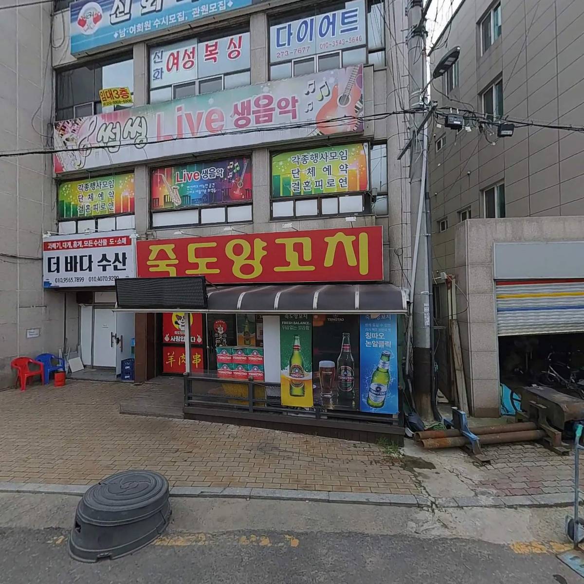 썸씽라이브생음악