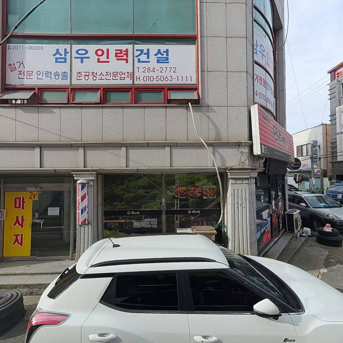 솔잎주점_3
