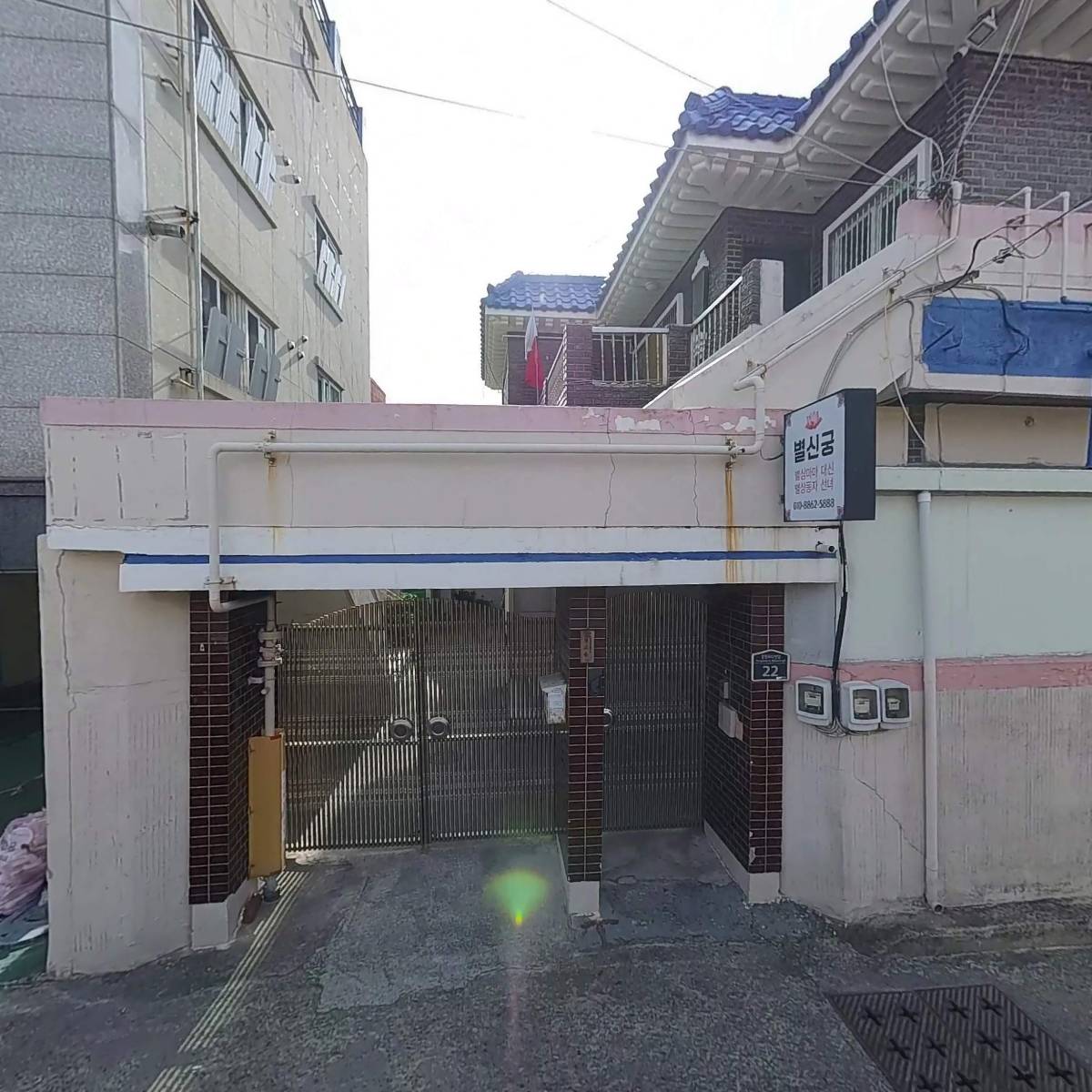 포항시파크골프협회