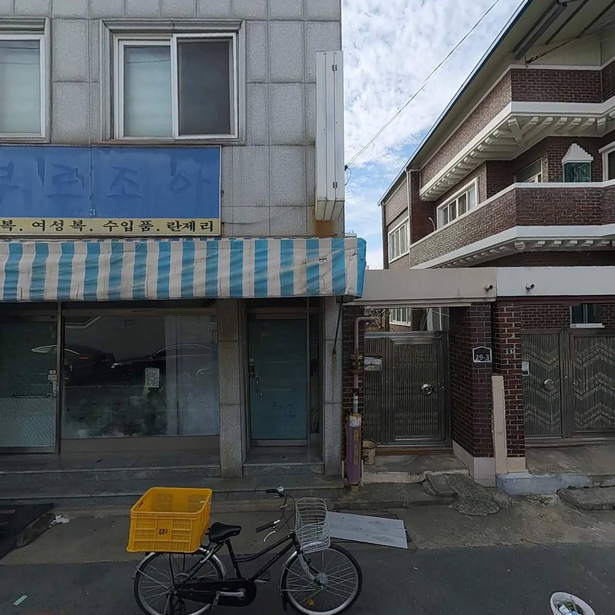 행운수산