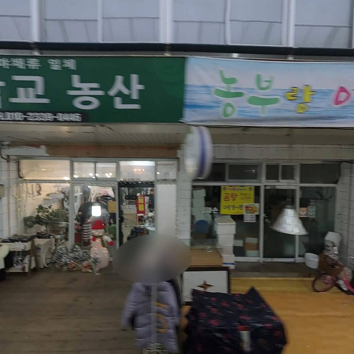 사랑방과메기_3